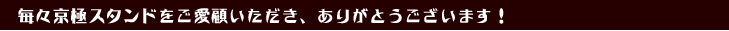 x肪Ƃ܂