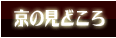 ̌Esό