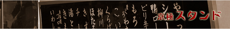 ̉OH@VɃX^h